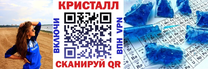 АМФЕТАМИН 97% MEGA маркетплейс Котельники наркошоп
