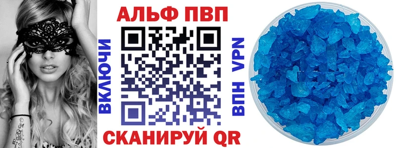 наркошоп кракен ссылки A PVP крисы CK Котельники