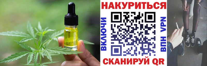 как найти закладки  Котельники  Печенье с ТГК марихуана 