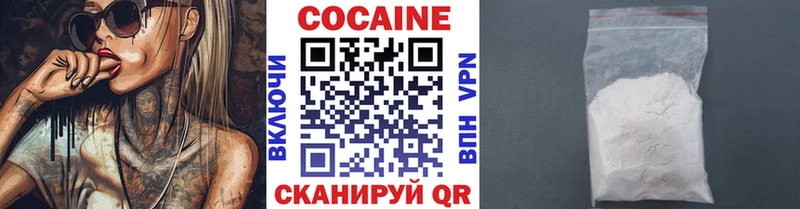 Cocaine Боливия  KRAKEN как войти  Котельники 