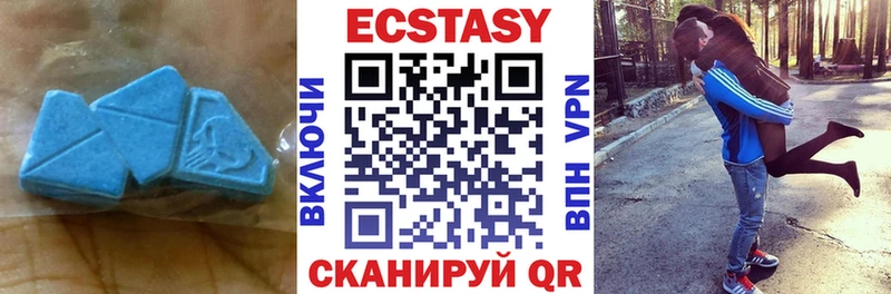 Ecstasy TESLA  Котельники 