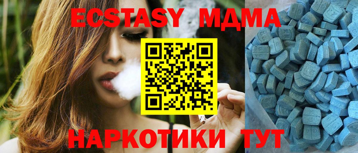ЭКСТАЗИ диски Котельники