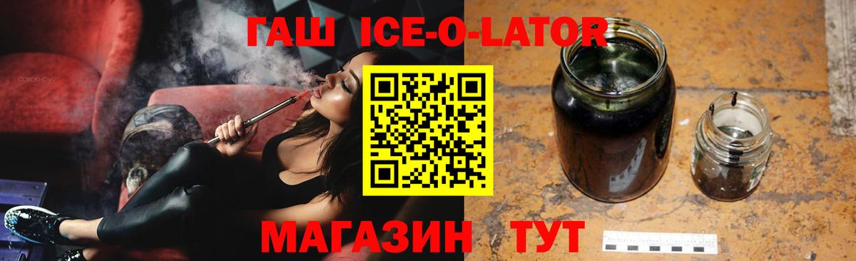 ГАШИШ  Гашиш убойный  Вход с VPN  Котельники 