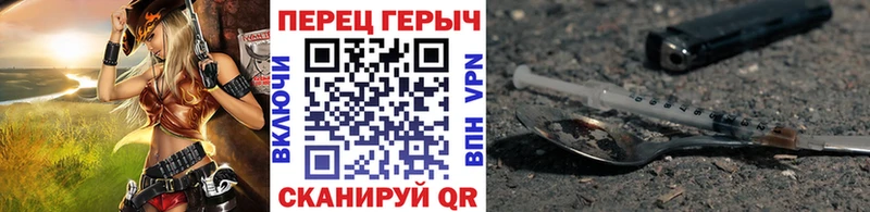ГЕРОИН VHQ  закладки  Котельники 