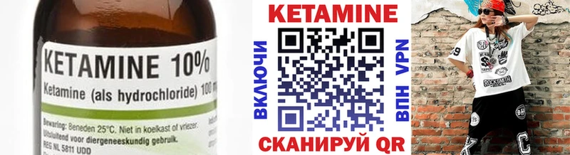 КЕТАМИН VHQ  мега   Котельники 