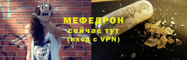 МДПВ Армянск