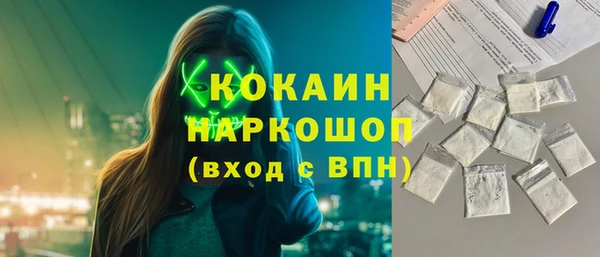 кристаллы Арсеньев