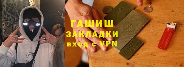молекула духа Аркадак