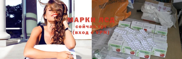 кристаллы Арсеньев