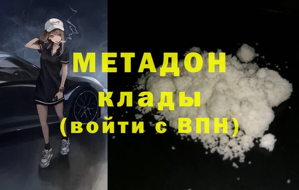 кристаллы Арсеньев