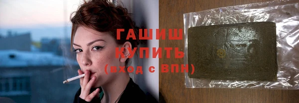 кристаллы Арсеньев