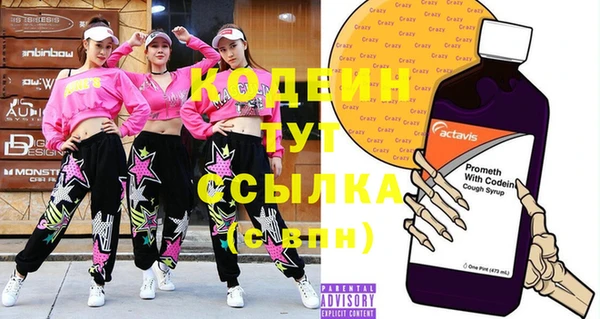 spice Балабаново
