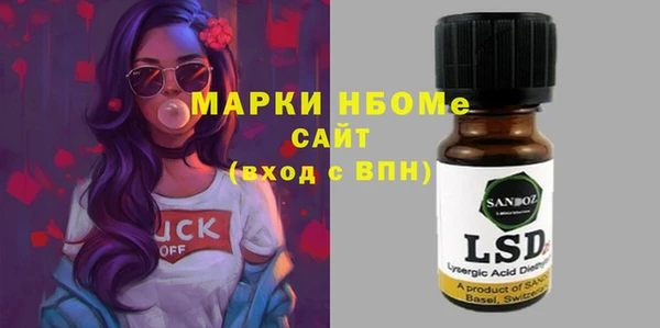 наркотики Дрезна