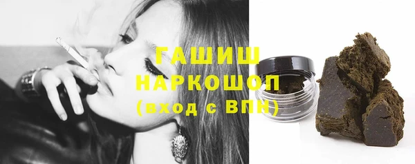 молекула духа Аркадак
