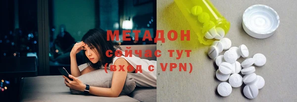 метадон Алексеевка