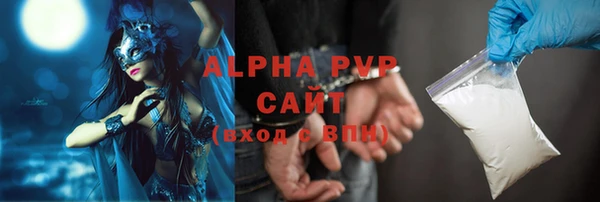 кристаллы Арсеньев