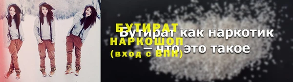 молекула духа Аркадак