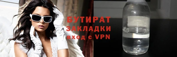 молекула духа Аркадак