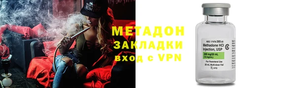 кристаллы Арсеньев