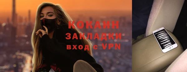 молекула духа Аркадак