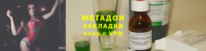 МДПВ Армянск