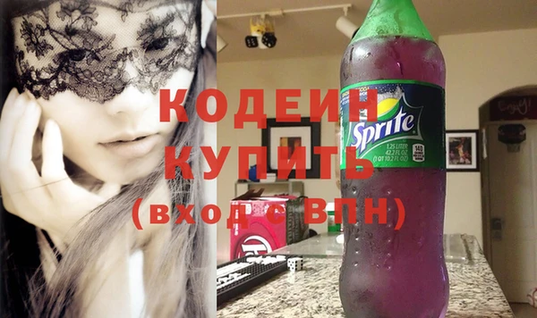 молекула духа Аркадак