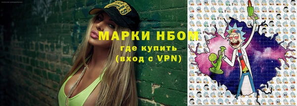 молекула духа Аркадак
