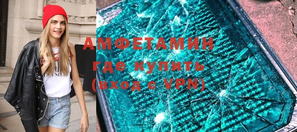 кристаллы Арсеньев