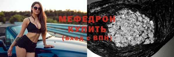 кристаллы Арсеньев
