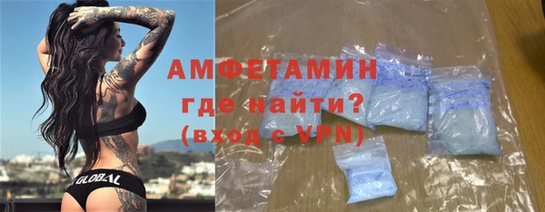 молекула духа Аркадак