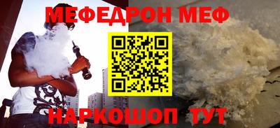 кристаллы Будённовск