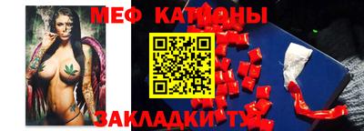 кристаллы Будённовск