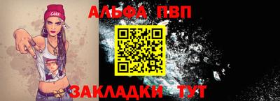синтетический гашиш Бугуруслан