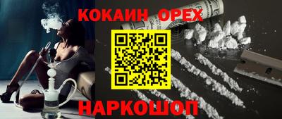 кристаллы Будённовск