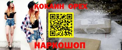 синтетический гашиш Бугуруслан