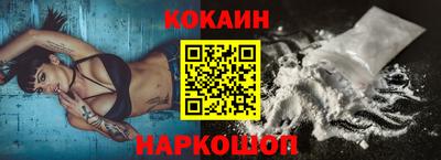 соль курить ск Бузулук