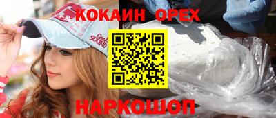 соль курить ск Бузулук