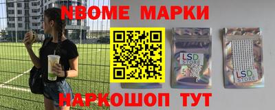 синтетический гашиш Бугуруслан