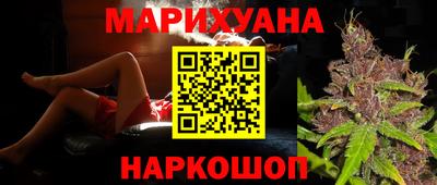 соль курить ск Бузулук