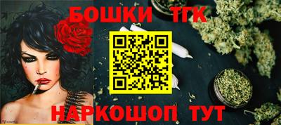 кристаллы Будённовск