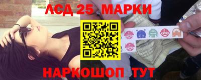 кристаллы Будённовск