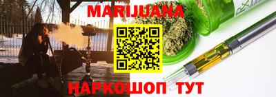 соль курить ск Бузулук