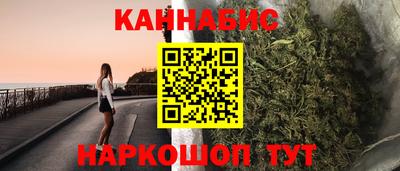 синтетический гашиш Бугуруслан