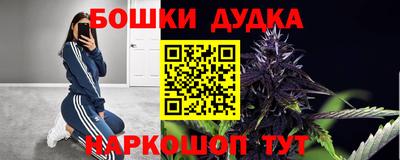кристаллы Будённовск