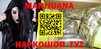 соль курить ск Бузулук