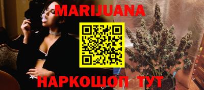 синтетический гашиш Бугуруслан