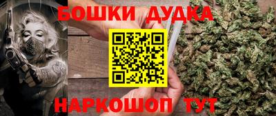 синтетический гашиш Бугуруслан