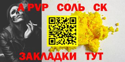 кристаллы Будённовск