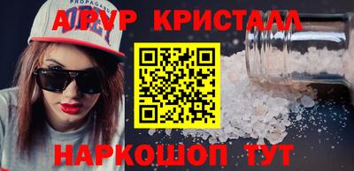 синтетический гашиш Бугуруслан