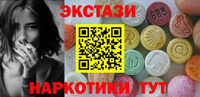 кристаллы Будённовск